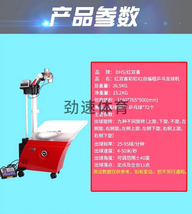 微信截圖_20240606091107